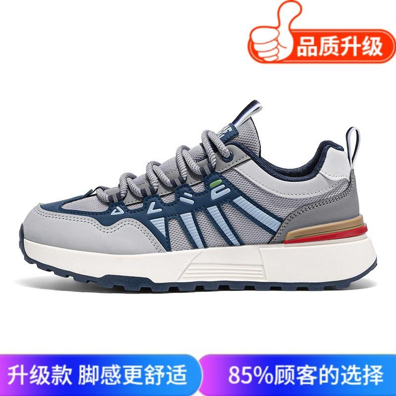 Men's Shoes New Spring 2025 Youth Leisure Sports Breathable Trend Versatile Men's Lightweight Soft-soled Dad Shoes