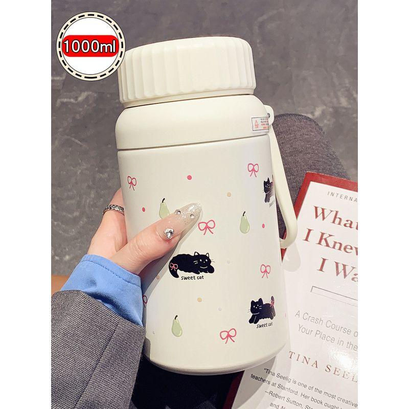 Large-Capacity Thermos Cup for Women with Good Looks, 2026 New Model, Tea-Water Separation Tea Cup, Portable Cup for Students and Office