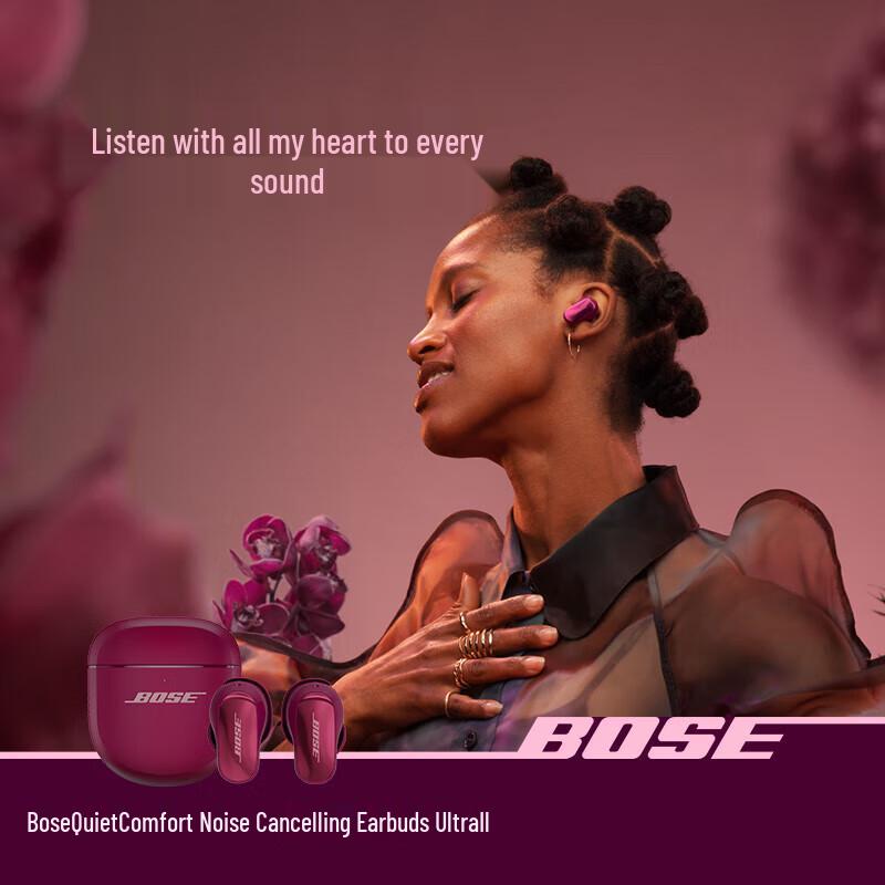 Bose QuietComfort Ultra II Noise Cancelling Earbuds