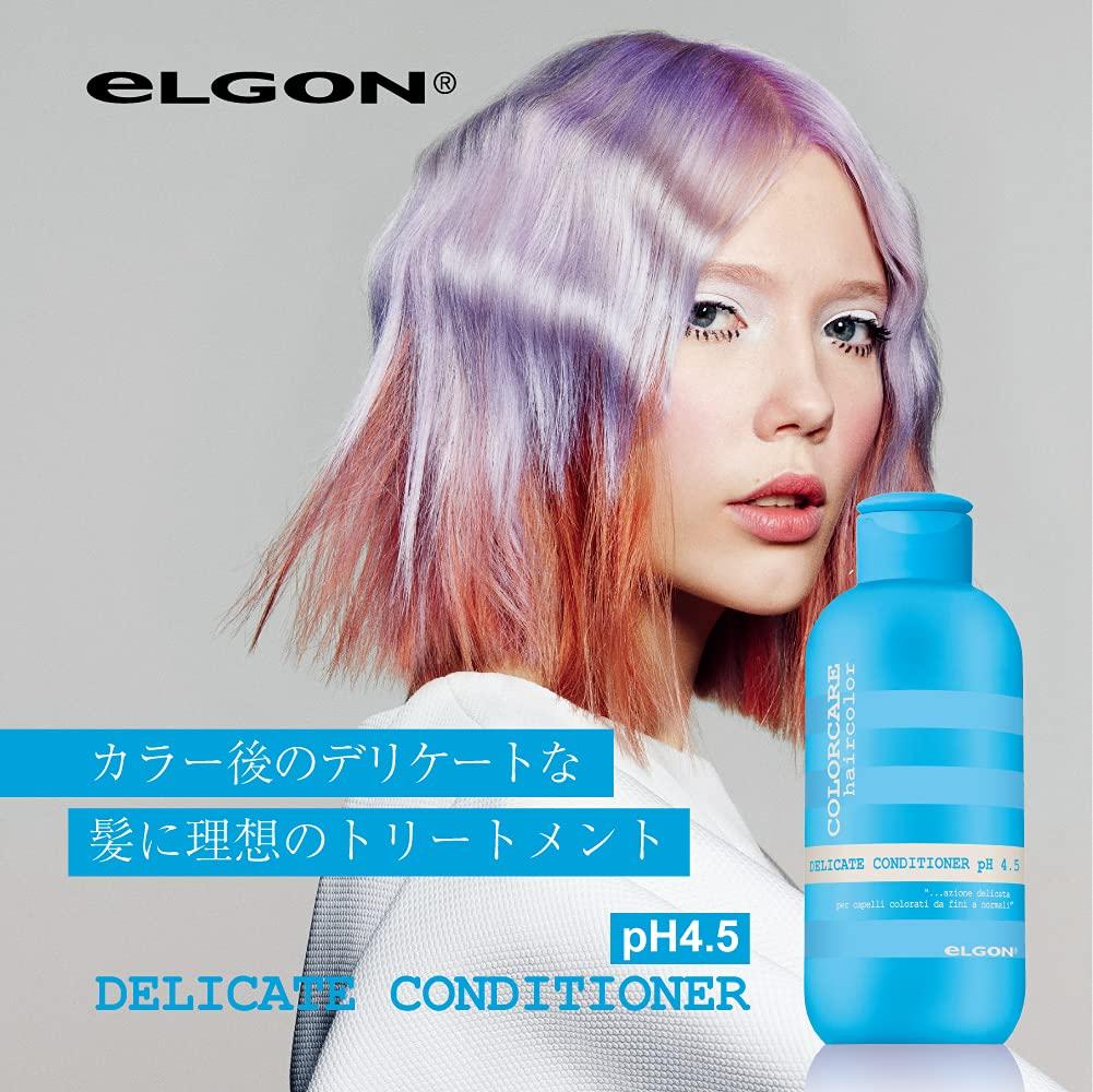 eLGON Color Care Delicate Conditioner, Fade-Resistant, Salon Exclusive, 300ml, Value Pack of 2