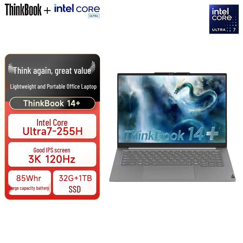 

Lenovo ThinkBook 14+ Gen 2 AI Business Laptop (CN version)