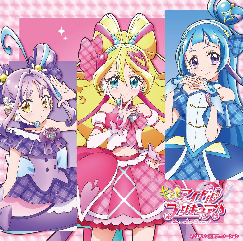 Kimi To Idol Debut Single Bonus Precure (Regular Edition) (No Items)