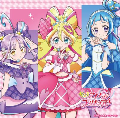 Kimi To Idol Debut Single PreCure (Regular Edition) (No Bonus)