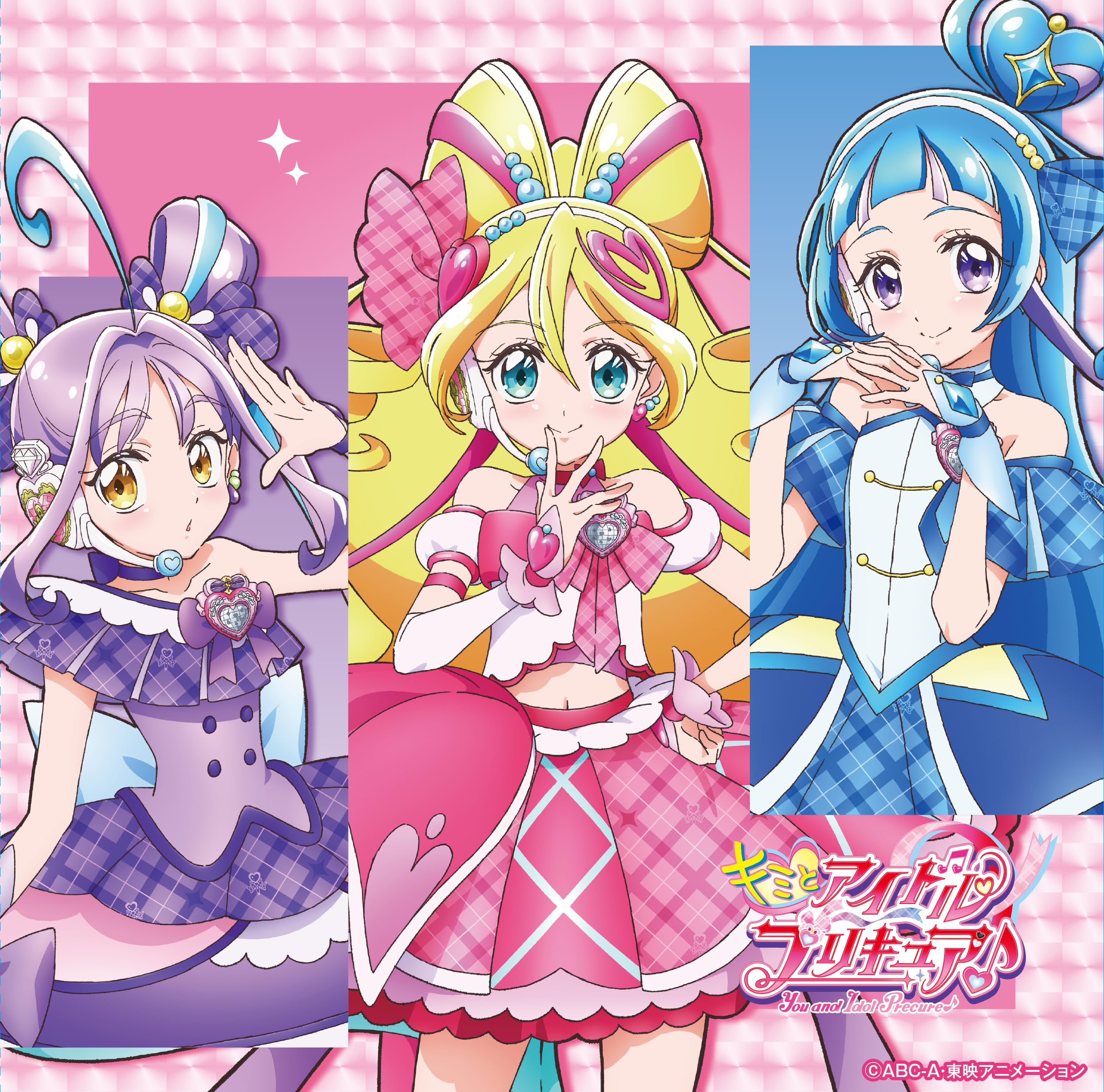 

Kimi to Idol Дебютний сингл PreCure (Звичайне видання) (Без бонусу)