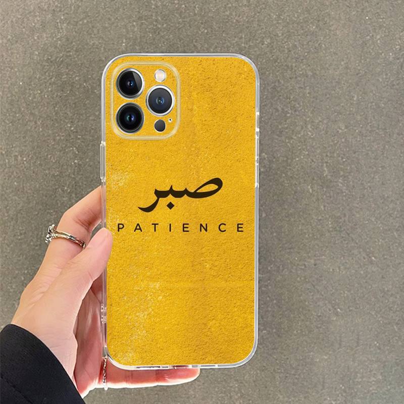 Sabr Trpělivost Pouzdro na telefon pro iPhone 14 11 12 13 Mini Pro XS Max Kryt 6 7 8 Plus X XR SE 2020 Funda Skořepina