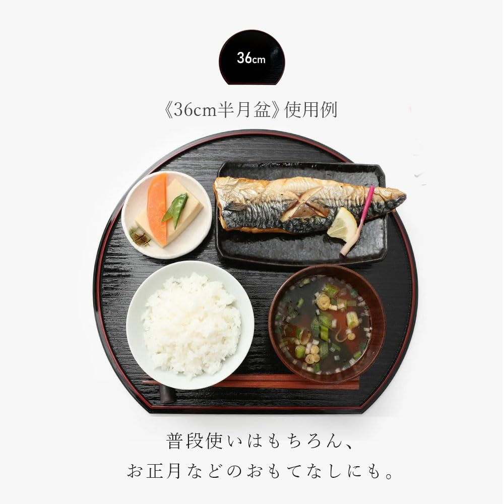Yamaga Lacquerware Shop Half-Moon Tray (2 Pieces) and Chopsticks (2 Pairs) - Total 4-piece Set. Available In 4 Sizes. Stylish and Elegant Tray/placema