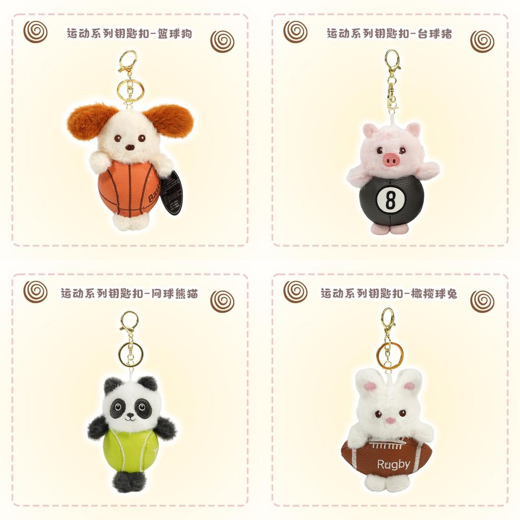 Animal Plush Keychain With Pp Cotton Filling For Kids And Teens