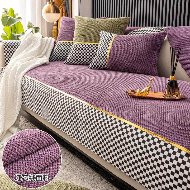 Corduroy Sofa Mat All-season Universal Cushion with Anti Slip Splicing Checkerboard Sofa Cover Soft Machine Washable Sofa Cover