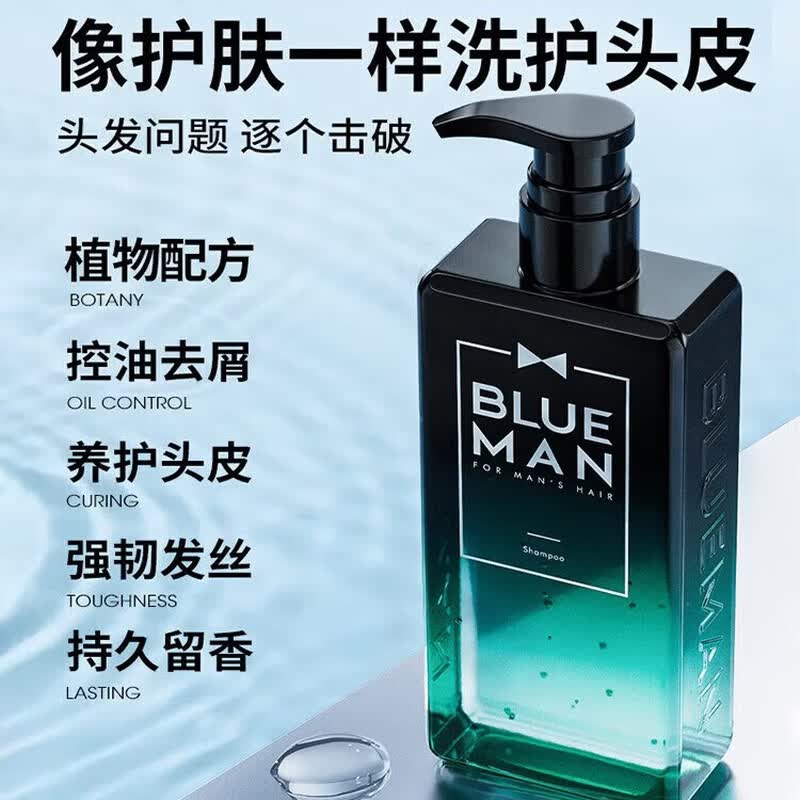 PRIME BLUE Anti-Dandruff Oil Control Volumizing Shampoo
