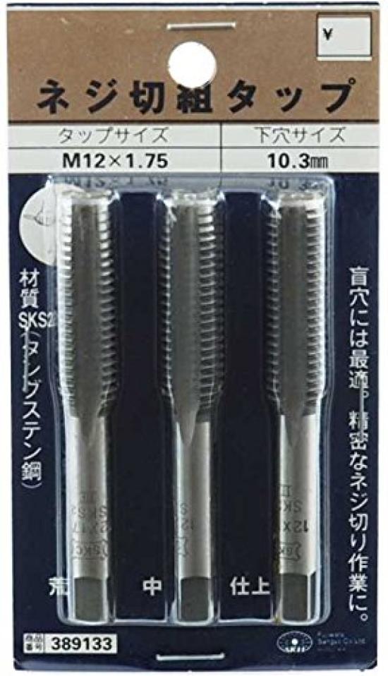 SK11 Thread Cutting Tap M12 X Rough Medium Finishing Set (SK11) 1.75