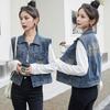 Women's Designer Denim Shoulder Pad Vest - Short Autumn Jacket Waistcoat 2023