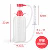 RARENESS (Japan) Multi-Purpose Cleansing Pump, 600ml (Includes 1 60cm Tube and 3 Replacement Heads), Manual Pump
