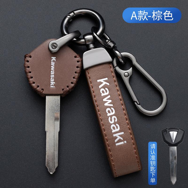Leather Car Key Case Cover Shell For Kawasaki Z650 Z 650 Z650RS Ninja 650 2017 - 2023 2024 2025 CNC Auto Keychain Accessories
