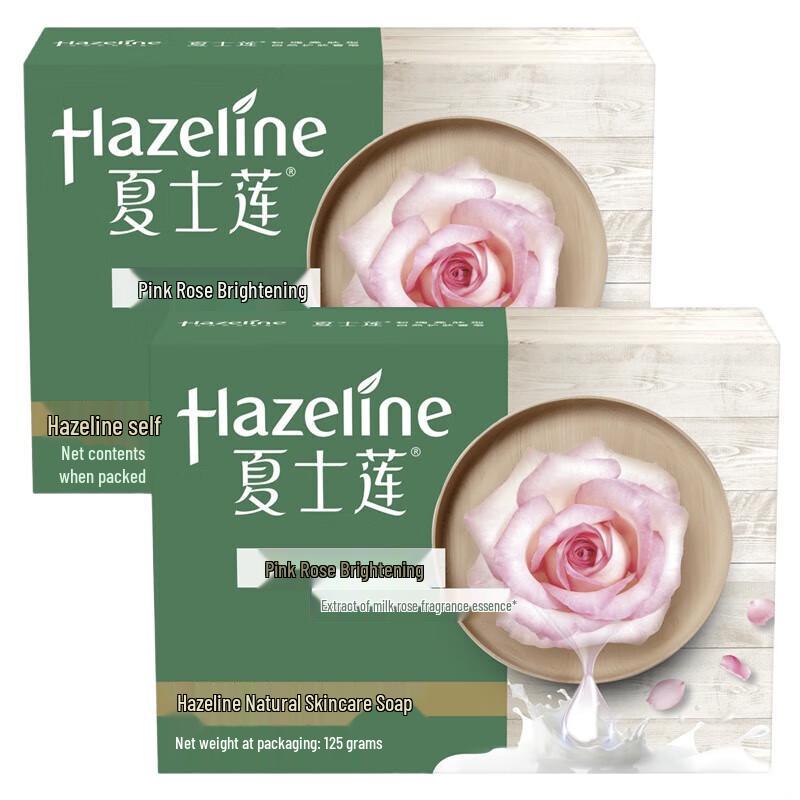 Hazeline Milk & Rose Essence Skincare Soap