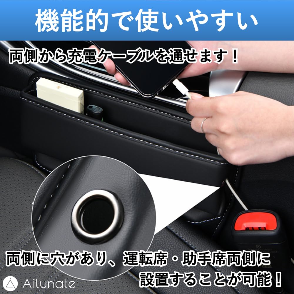 Ailunate Car Storage Pocket, Car Seat Gap, Storage Box, Seat Side Pocket, Gap Filling,