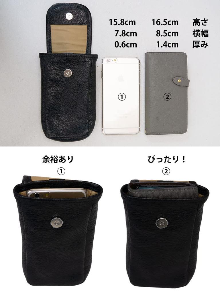 [Kaban Souko] Genuine Leather Smartphone Pouch/Case with Carabiner, Belt Attachment, iPhone Plus/X, Made in Japan, Black
