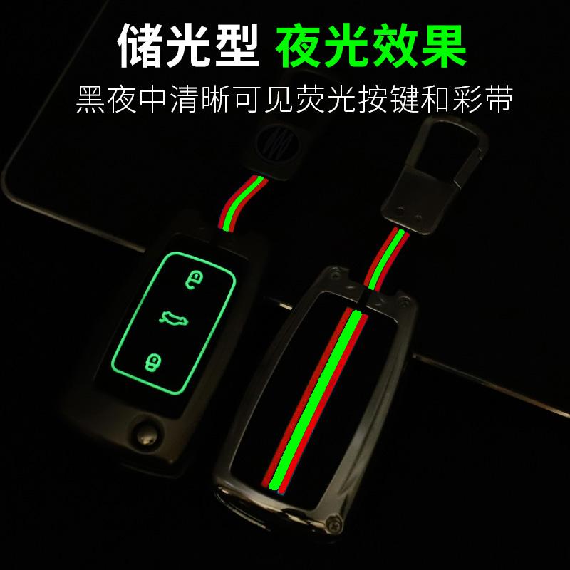 Zinc Alloy Car Remote Key Case Cover Silica Gel Protection Shell Keychain for VW Volkswagen Polo Tiguan Passat Golf Jetta Lavida