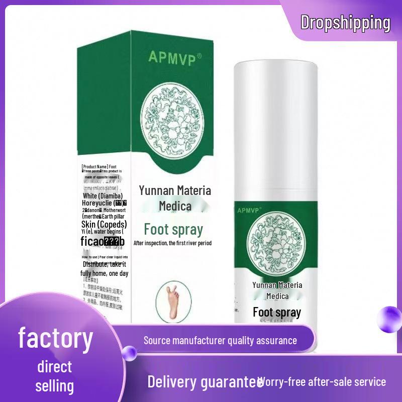 Yunnan Ben Cao Foot Spray 60ml 60ml
