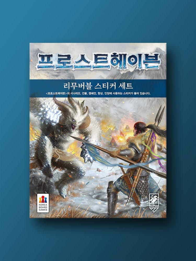 

Frosthaven Съемная доска со стикерами Настольная игра