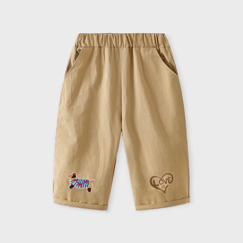 Duo Xi Lu Ka Kids  Versatile Woven Long Pants 120