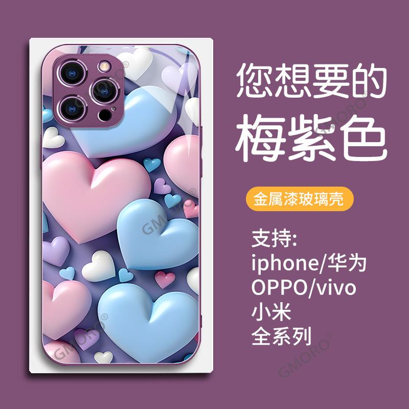 Korean Wind Ins Macaron Love Applies To iPhone17 Small Fresh Mobile Phone Case Apple 16 All-inclusive Glass Hard Case