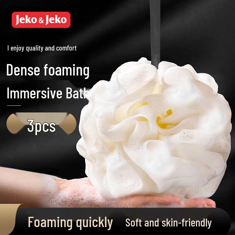 Супермягкие мочалки для ванны JEKO&JEKO (3-Pack)