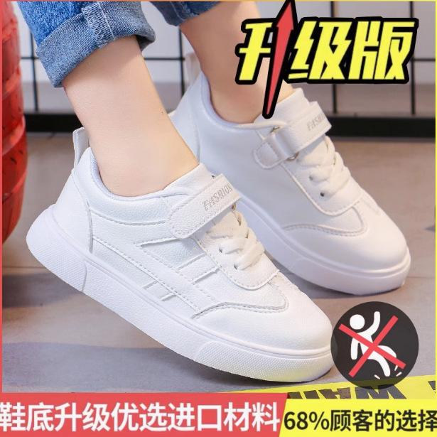 Boys Shoes 2025 Spring and Autumn New Middle and Large Children's Boys Net Shoes Little White Shoes Student Breathable Mesh Sneakers