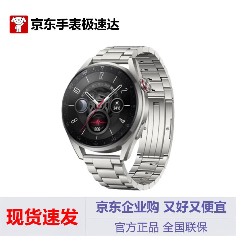 

Huawei Watch 3 Pro New Smartwatch (CN version)