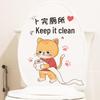 Waterproof Cute Cat Toilet Cover Stickers - Funny, Self-Adhesive, Personality Decor for Bathroom Walls