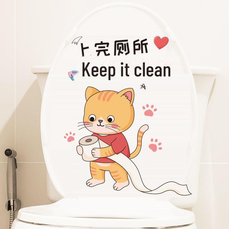 Waterproof Cute Cat Toilet Cover Stickers - Funny, Self-Adhesive, Personality Decor for Bathroom Walls
