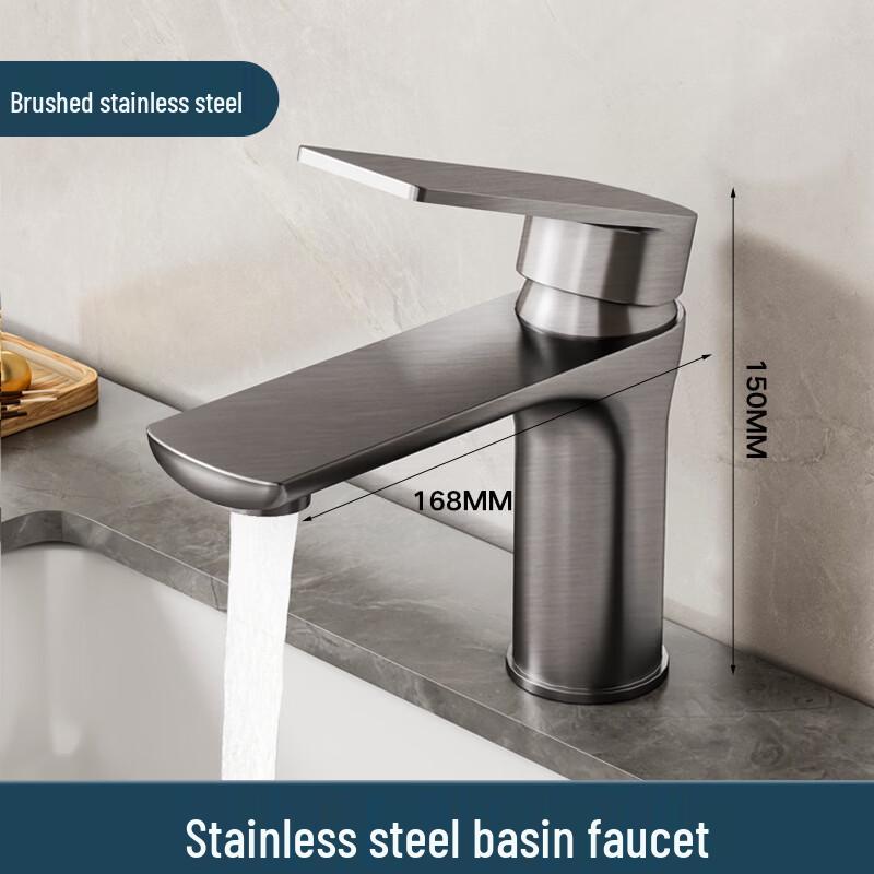 Bóyìduō Brushed Stainless Steel Lavatory Faucet