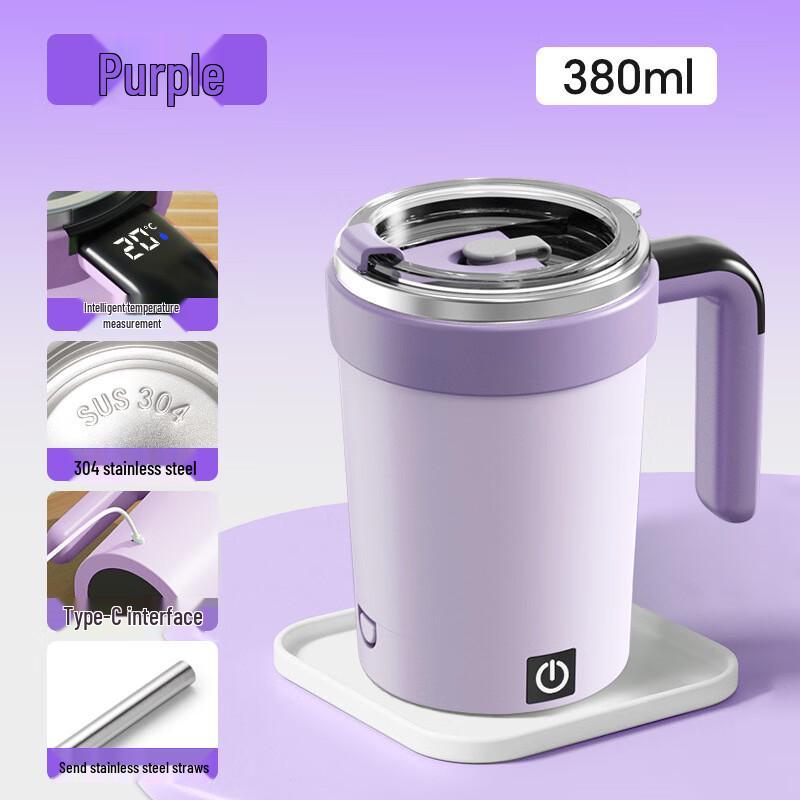 DH Portable Stirring Coffee Cup 380ml