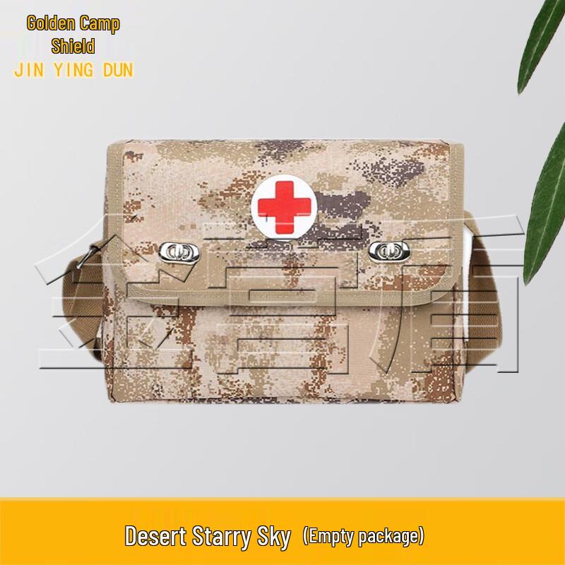 Jinyingdun Single Person First Aid Kit Empty Bag