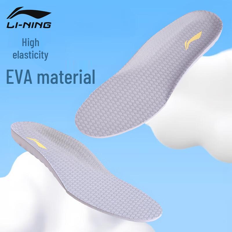 Спортивные стельки Li-Ning Performance 42