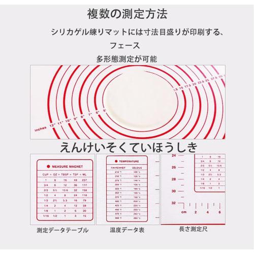 LeTradeJP Bakmatta, Degknådningsmatta, Stor Bakmatta, Bakplåt för Kök, med Graderad Skala, Värmebeständig, Halkfri, Återanvändbar, Bakin