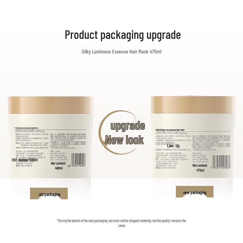 obeis Silky Shine Hair Mask