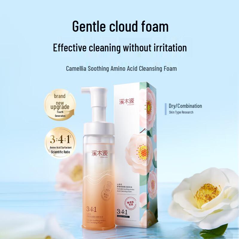 

Forest Secret Camellia Amino Acid Cleansing Foam 150ml