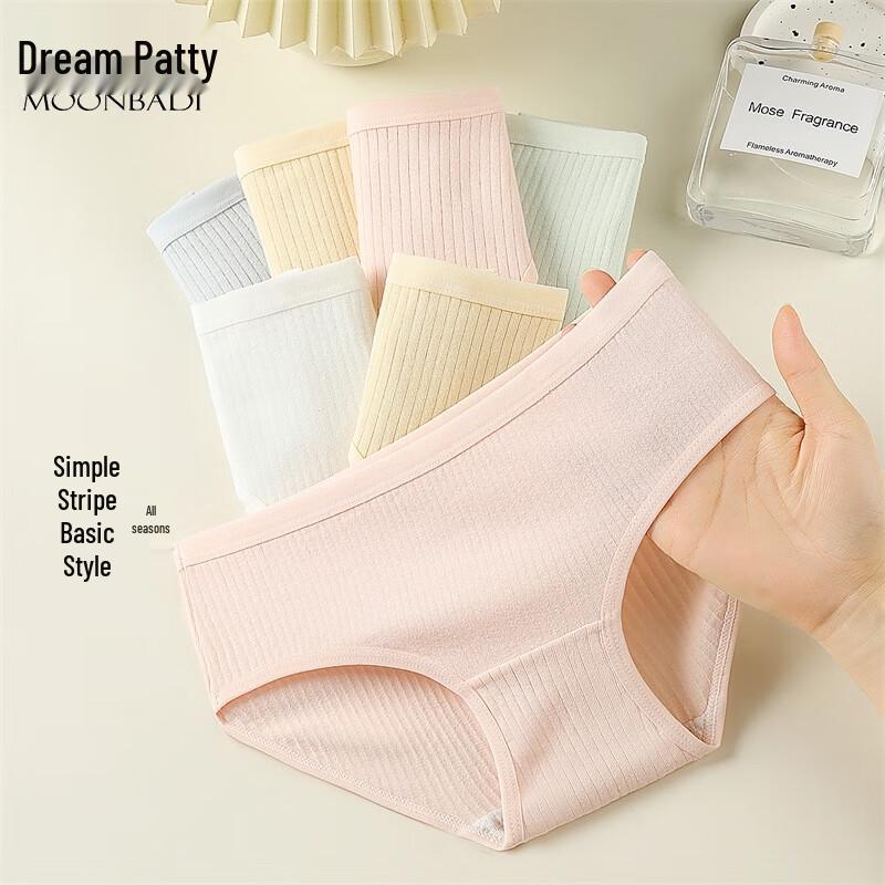 Meng Ba Di Damen 7A Antibakterielle Baumwoll-Slips 7er-Pack