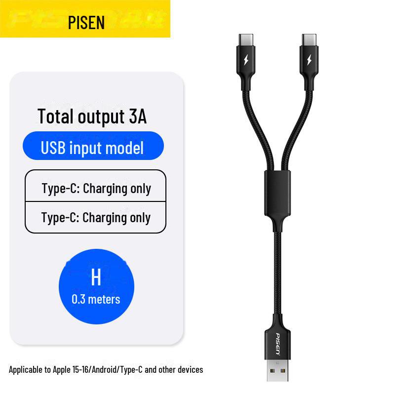 

Кабель для быстрой зарядки PISEN с двумя разъемами: 2-в-1, Короткий, Совместимый с устройствами Apple, Android, Type-C Dual C USB short cable 0.3m, 2 in 1