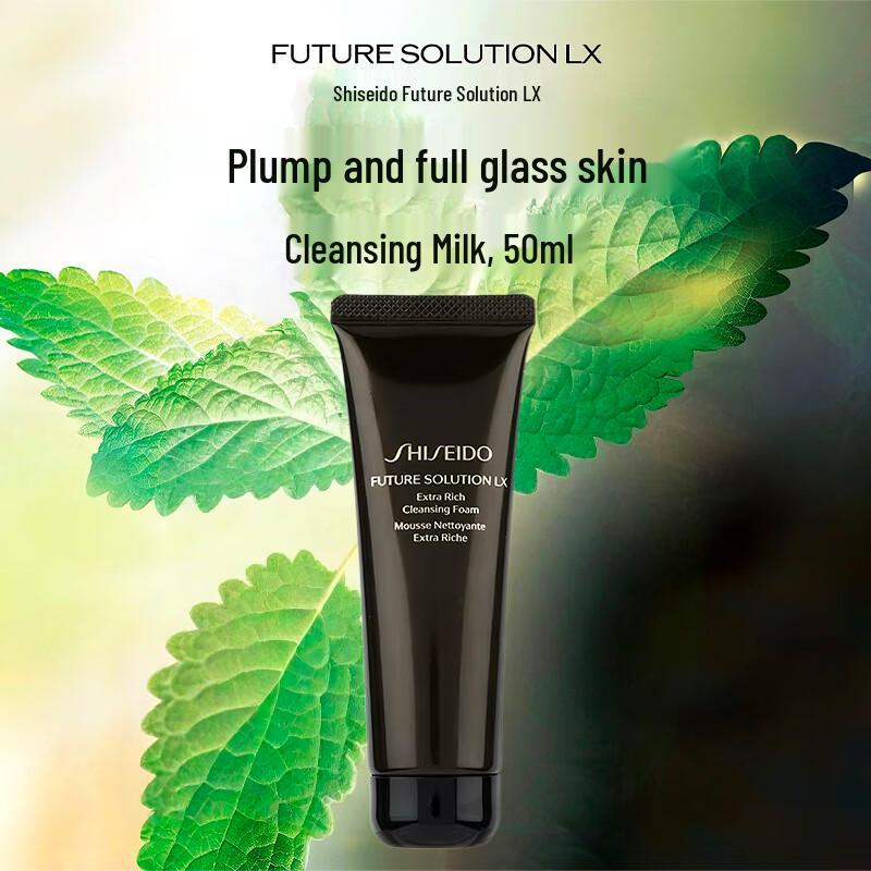 Shiseido Future Solution LX Extra Rich Cleansing Foam