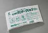 Runner Clip X 10cm 1000pcs Shin-Etsu 2.3mm