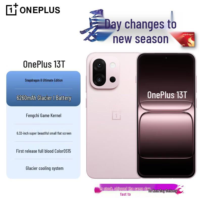 

OnePlus 13T 5G Smartphone (CN version) 12GB+256GB