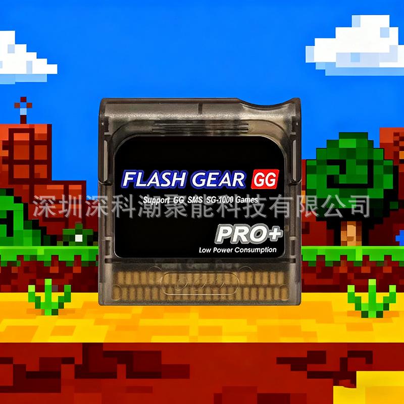 SegaGG Burner Handheld Game Storage for FlashPro & Nintendo Cards