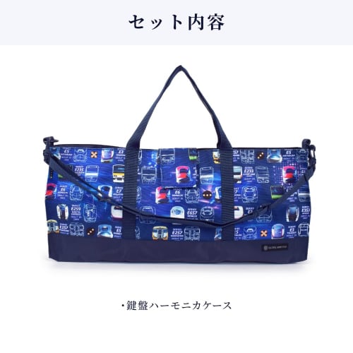 COLORFUL CANDY STYLE Music Set, Key Harmonica Case, Instrument Set, Pianica, Cute Girl's Set, Pastel Balloon & Light Blue, NN302020