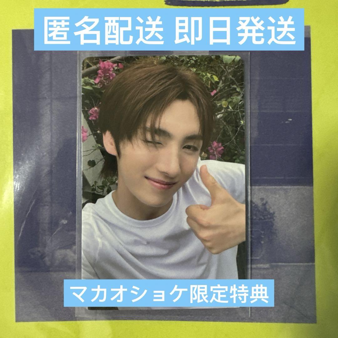 

[Б/У] TWS Chinese Yongje Trading Card Только для посетителей Showcase Choquet Macau