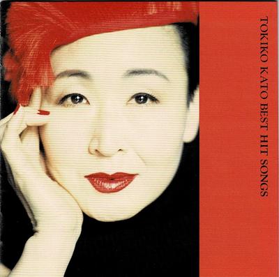 CD TOKIKO KATO - Kato Tokiko Hit Zenkyoku Shu SRCL2612 Japan ObiJapanese Pop/Rock Used