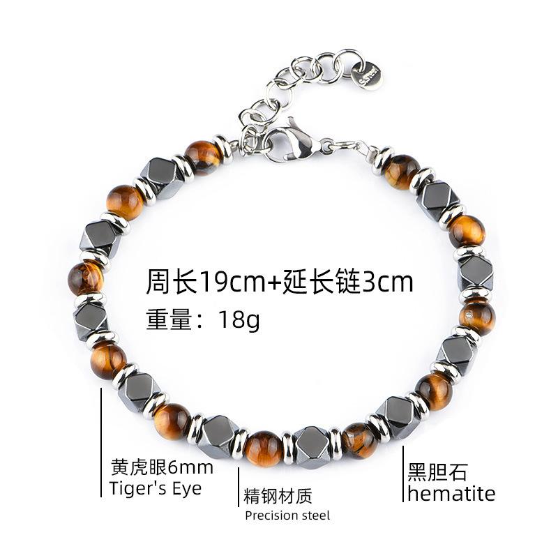 1 Stück Schwarzes Calcit Armband für Damen und Herren - Armband mit Tigerauge Perlen aus Edelstahl