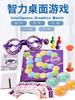 Drawing Glasses, Parent-child Interactive Board Game, Children's Desktop Funny Toy