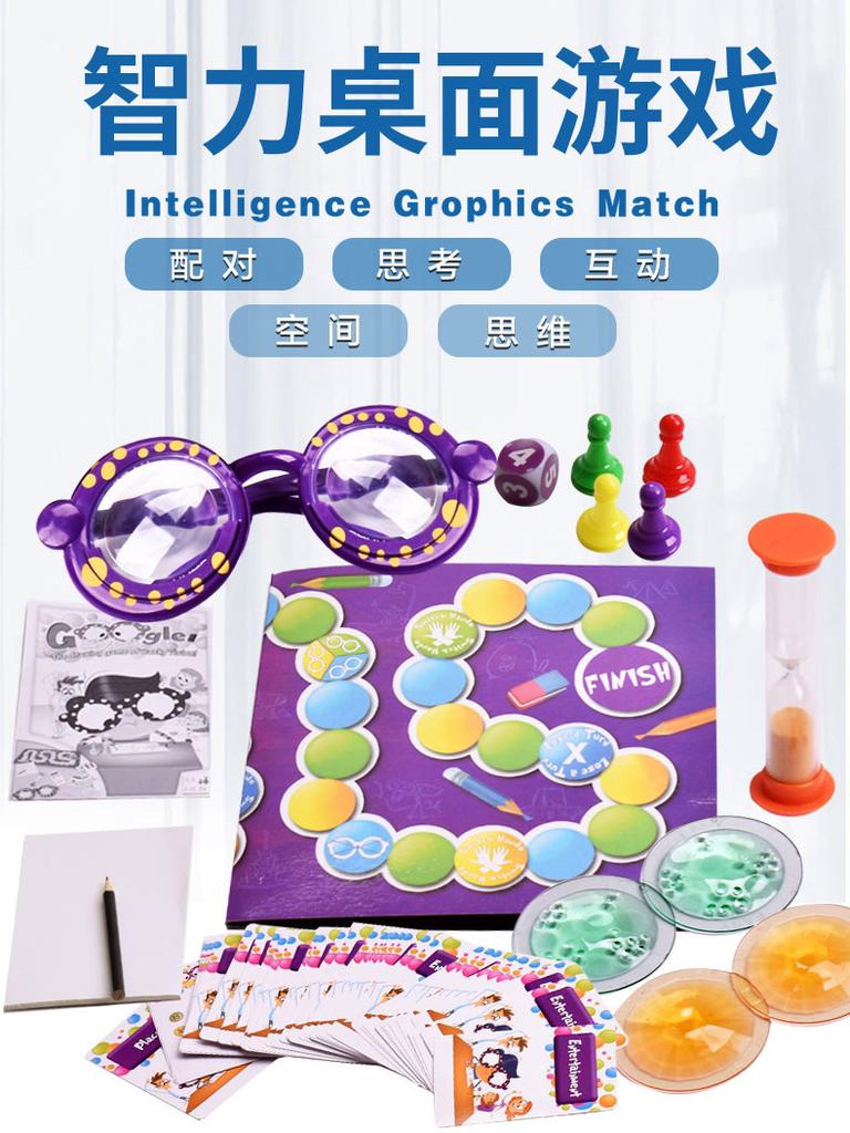 Drawing Glasses, Parent-child Interactive Board Game, Children's Desktop Funny Toy