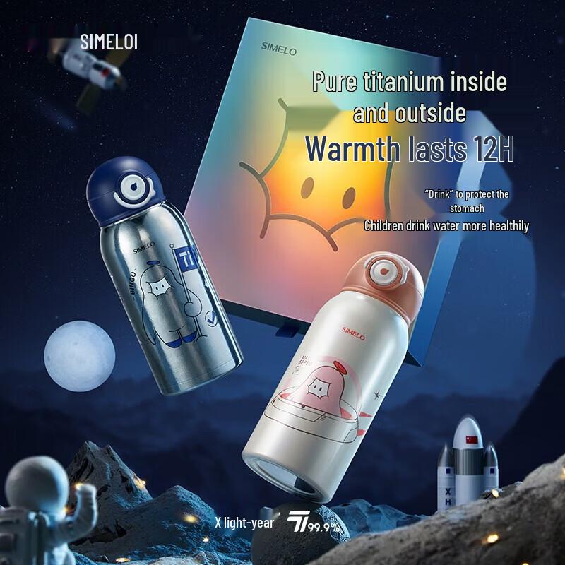 Shimeile Children's Insulated Water Bottle with Titanium Lid